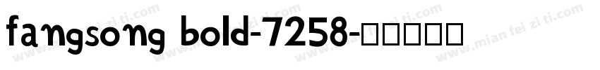 fangsong bold-7258字体转换